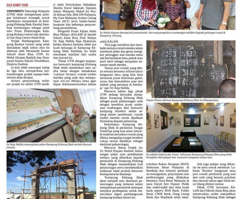 UTM Bangunkan Kampung Budaya Lestari di Kemboja