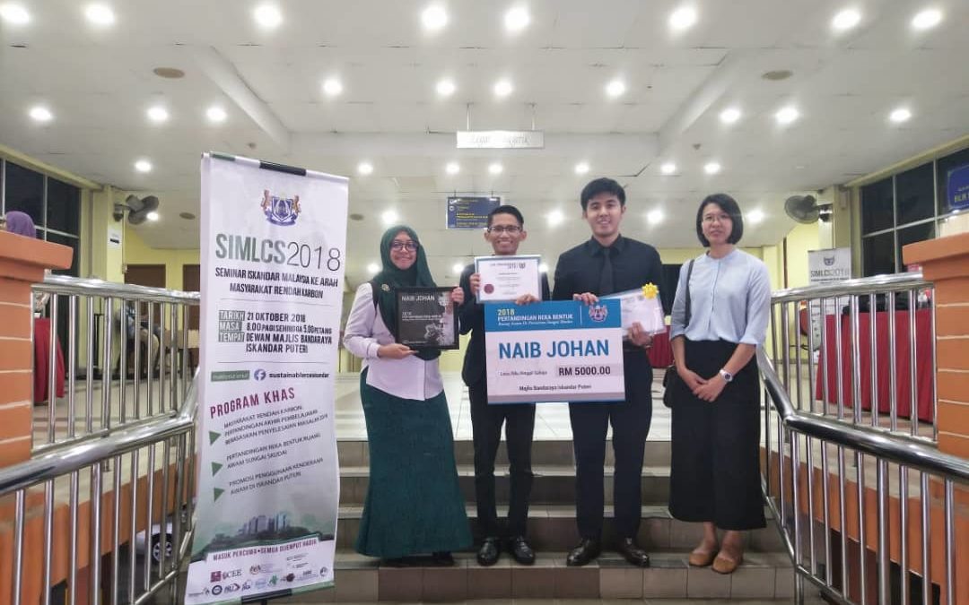 Pelajar Senibina Landskap, FABU Memenangi Naib Johan dan Tempat Ke-5 dalam Pertandingan Rekabentuk Ruang Awam di Pesisiran Sungai Skudai