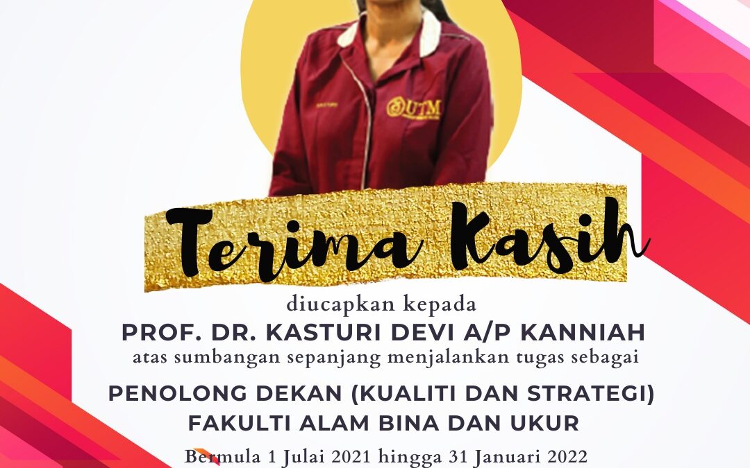 Terima Kasih