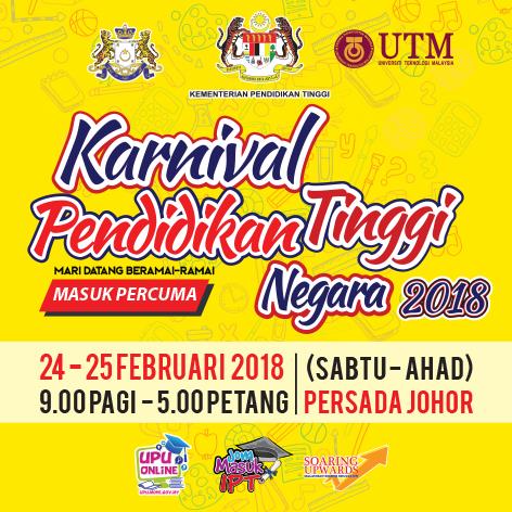Karnival Pendidikan Tinggi Negara (KPTN) 2018