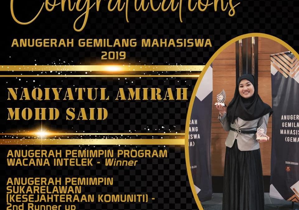 Tahniah diucapkan kepada Pelajar PhD Ukur Bahan, Saudari Naqiyatul Amirah bt Mohd Said di atas kemenangan pada Anugerah Gemilang Mahasiswa 2019